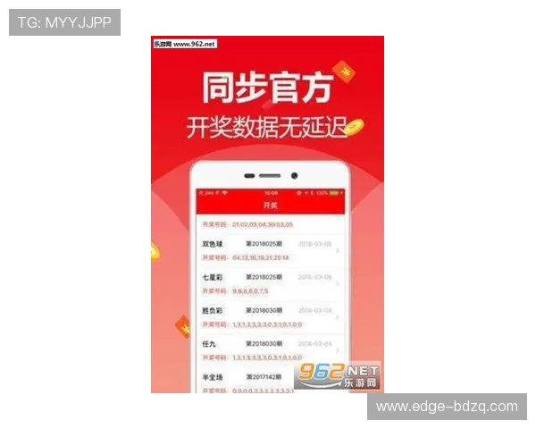 开云波胆交流群 彩票与数字高频玩法防骗避坑指南