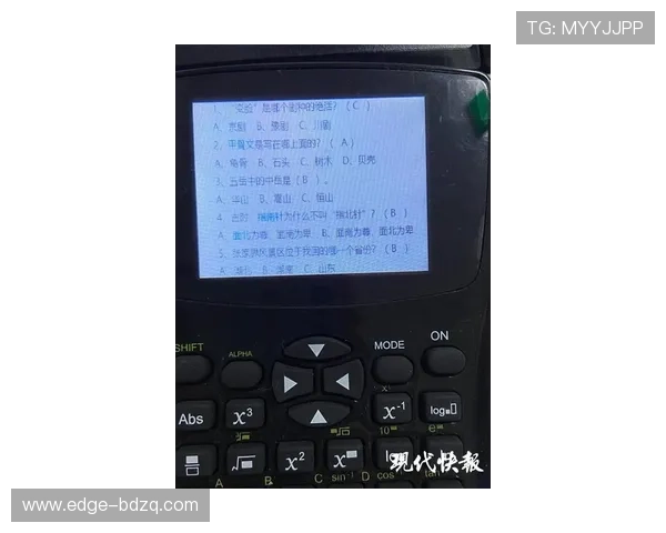 波胆打水计算器怎么用品牌入口下载评测避坑防骗 波胆打水计算器怎么用品牌入口下载评测避坑防骗