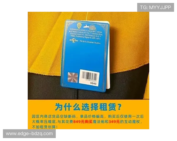 买球站彩票与数字高频玩法防骗避坑指南