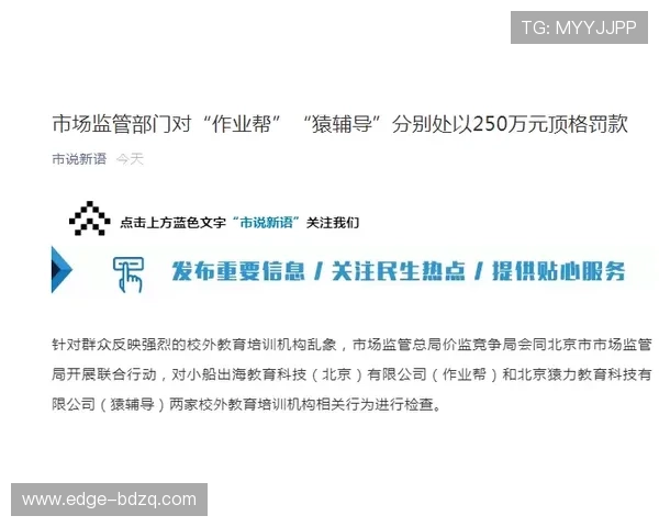 诱盘波胆怎么分辨避坑防骗技巧